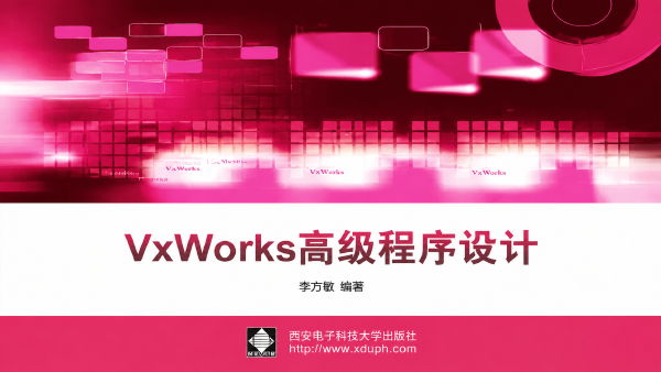 VxWorks Advanced Programming Guide: Kernel, POSIX, Network