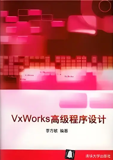 VxWorks Advanced Programming